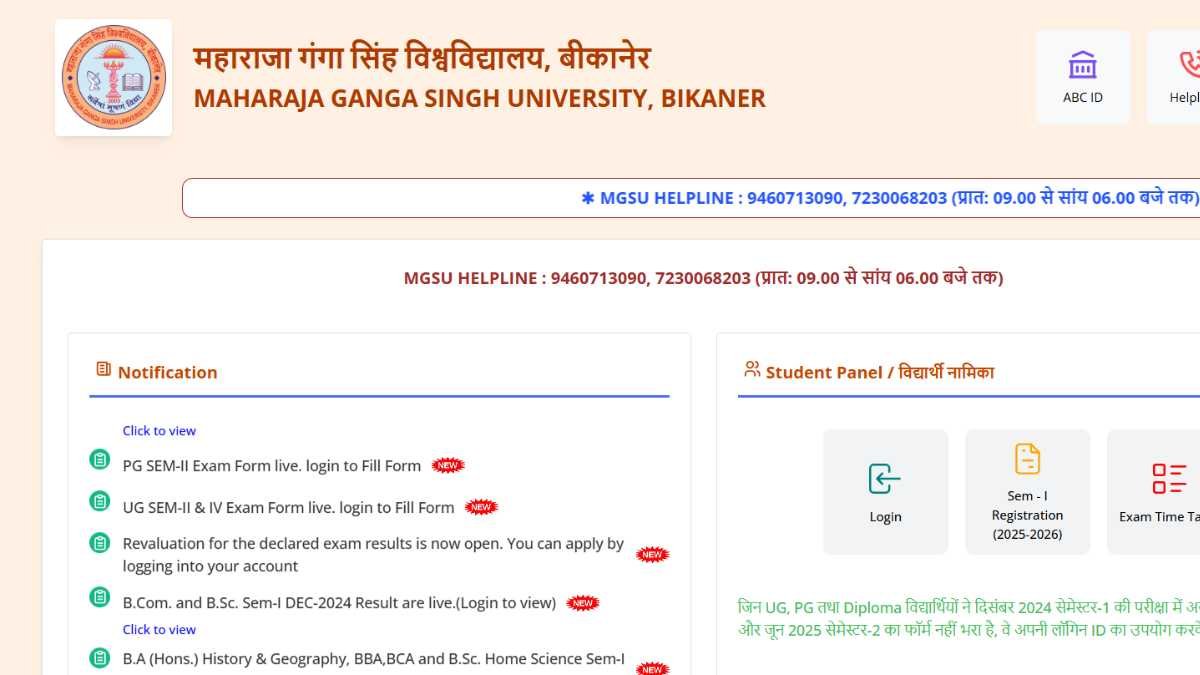 MGSU Result 2025: BA Semester 4 Out, Direct Link
